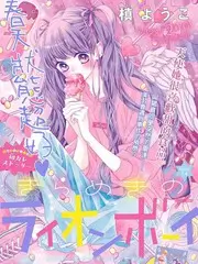 山野露营记综艺节目全集在线观看