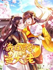 爆改实验室综艺节目手机在线观看